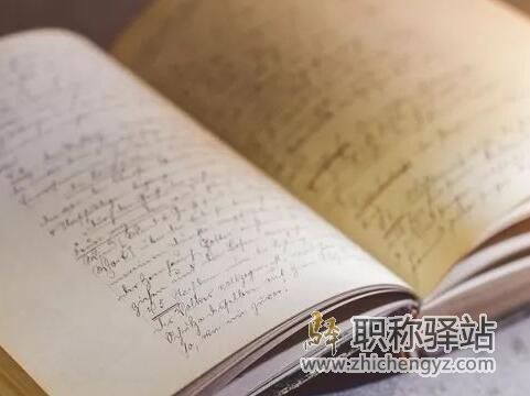 是否可以同时申报省级课题和市级课题