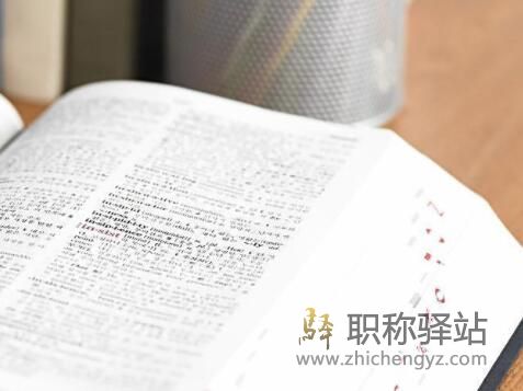 写一篇发明专利大概要多久时间