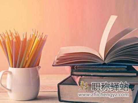 省级项目期限是几年
