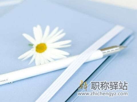 医学sci录用后多久见刊