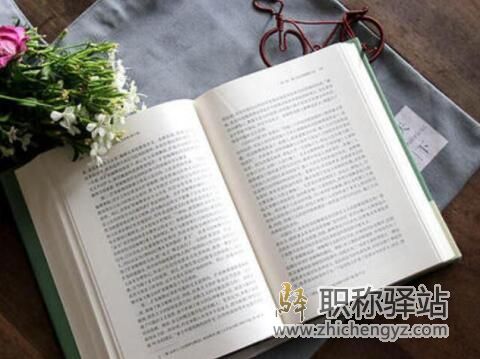 横向课题出版费比例多少