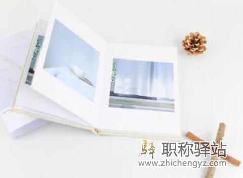 一个省级课题可以有几个成员