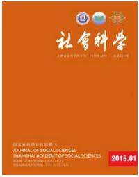 好投的社会科学核心期刊有哪些