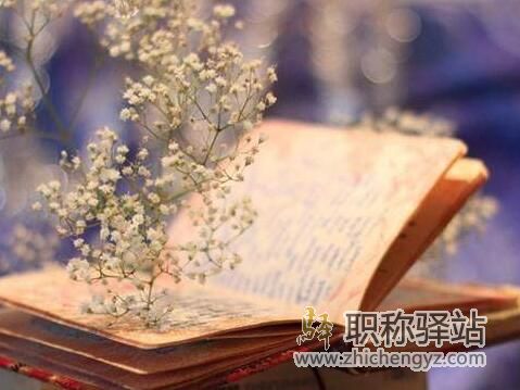 课题一定要结题才认可吗