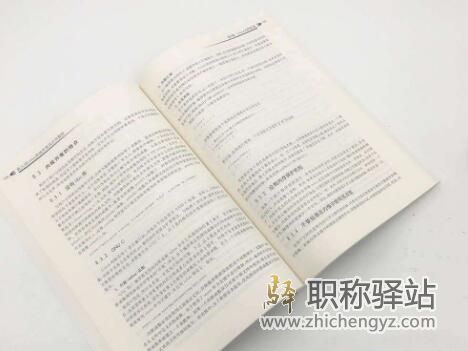 幼儿园数学课题研究题目大全