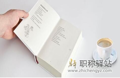 论文和专利哪个更有含金量