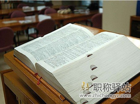 书号有什么作用
