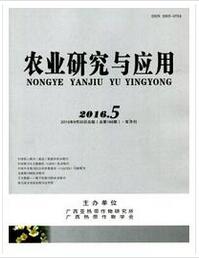 从业1年的农艺师助理职称发表论文在哪发表