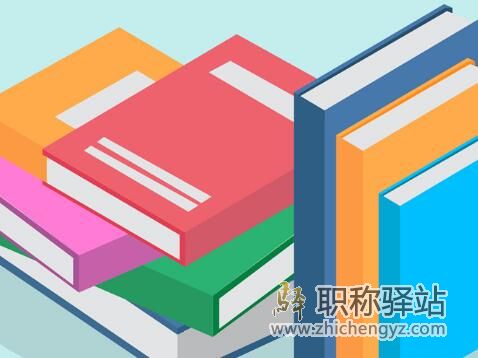 一本书有了书号就有CIP了吗