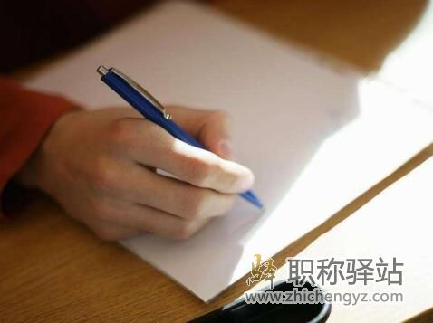 医生评职称加分项目著作