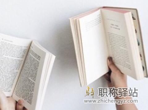 专著出版三审三校的顺序