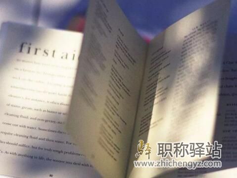 省级课题立项通过率一般是多少