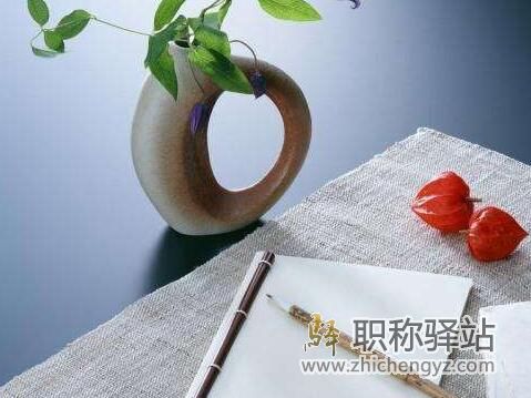 化工、环保领域实用新型专利转让信息