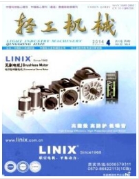 轻工机械