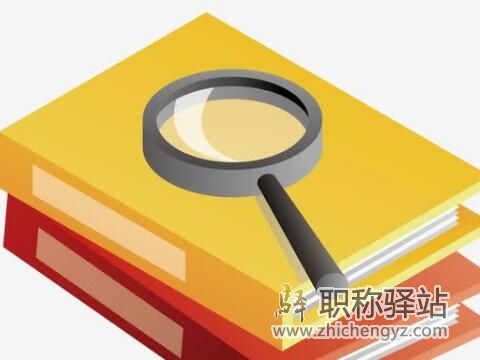 个人出书能到文化局申请书刊号吗