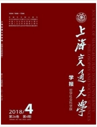 上海交通大学学报