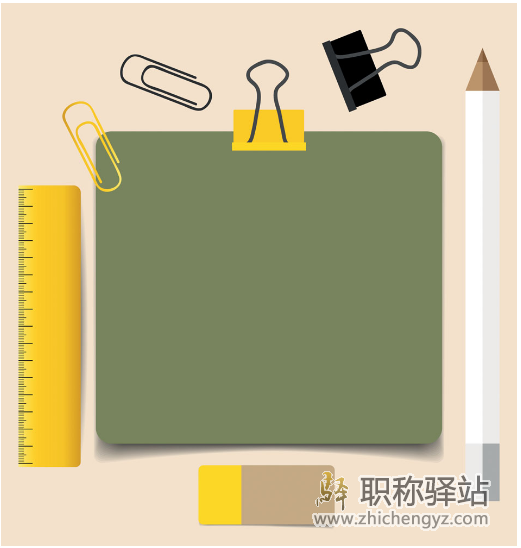 sci分等级吗