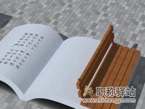 2020年化工实用新型专利转让信息