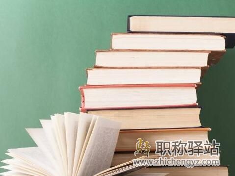 课题结项率低的原因