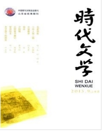 时代文学