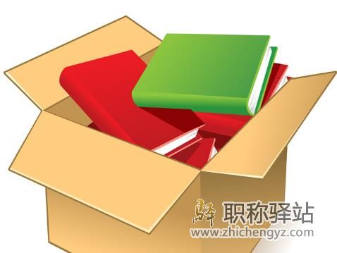评职称看的是发明人还是专利权人