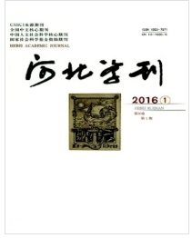 综述类的核心期刊有哪些