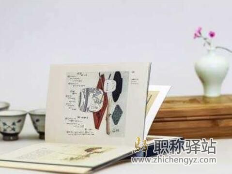 山东省课题申报流程