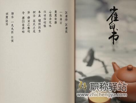 申报省级课题研究区域一定为省吗