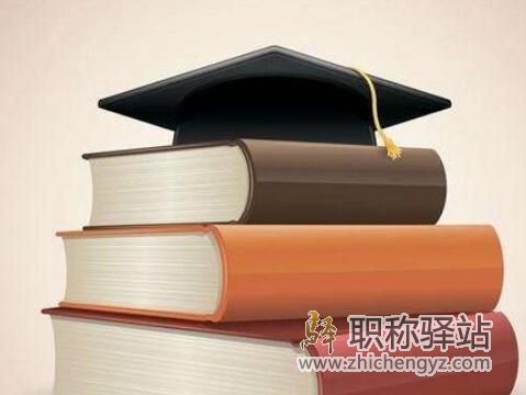 高级工程师评定需要专利吗