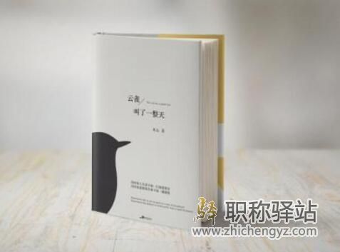 怎么查看sci期刊的质量