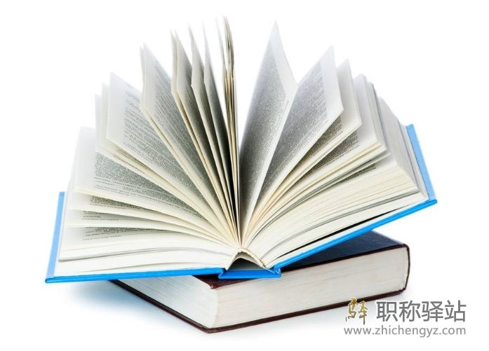 出版刊物需要什么条件