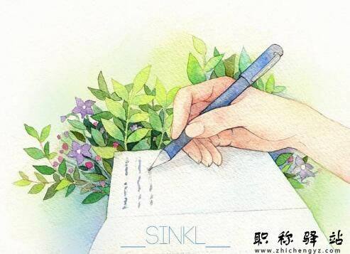 2018年中国科技核心期刊目录列表（自然科学卷）