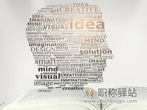 机械正高级工程师专利怎么弄