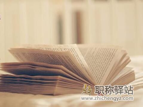 评职称用什么类型的专利