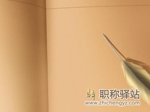 出版个人专著是自费吗