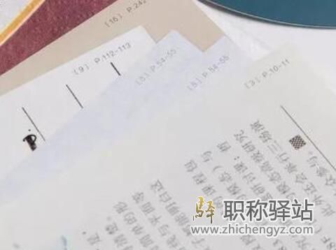 实用新型专利第二发明人可以评职称吗