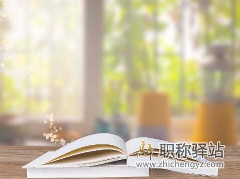 课题一般几年完成