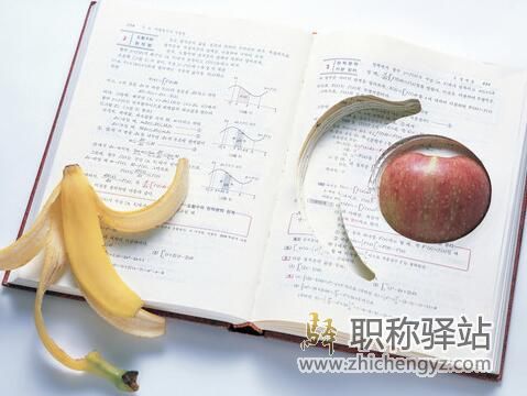 工程系列评职称对专利的要求