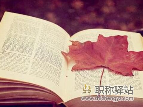 自费出书有风险吗