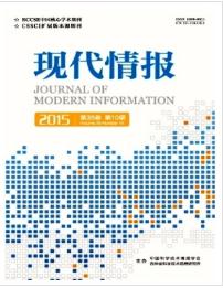 一般核心期刊字数要求多少