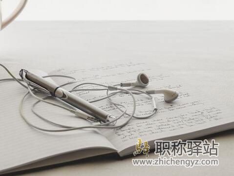 专利补正和答复审查意见有什么区别
