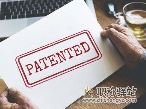 发明专利变更申请人顺序