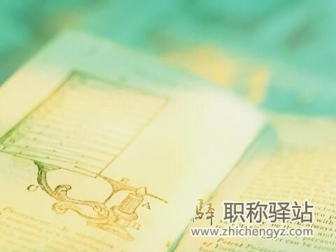 14个九州出版社出书选题目录，抢稀缺资源了
