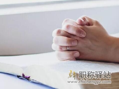 专利晋中级用了高级还能用吗