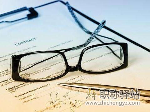 出版专著的手续