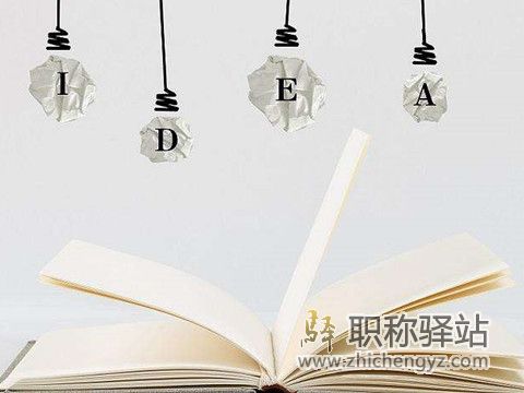 2020年实用新型专利转让信息