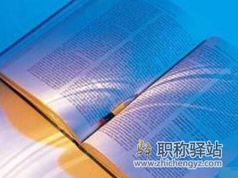 省级课题由哪个单位盖章