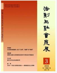 社科类核心期刊有哪些